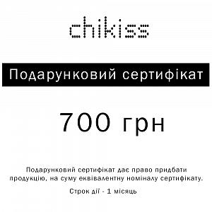 Подарунковий бокс Chikiss 700 (Подарунковий бокс Chikiss 700)