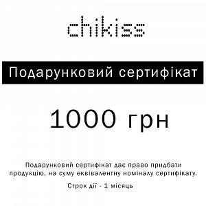 Подарунковий бокс Chikiss 1000 (Подарунковий бокс Chikiss 1000)
